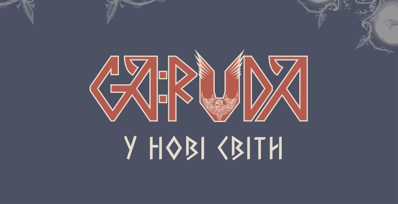 'Into New Worlds' Lyrics video